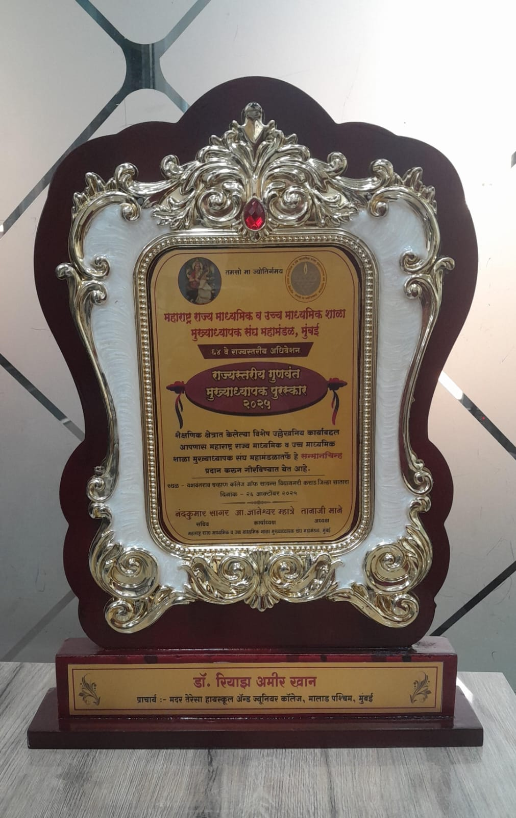 Award 8